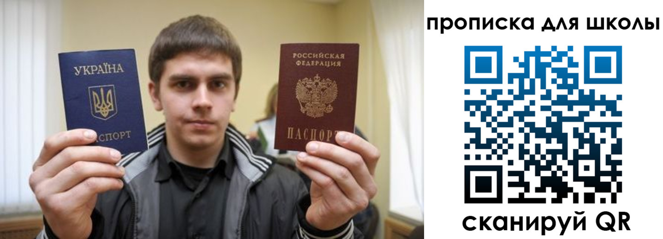 регистрация для дет. сада в Микуни