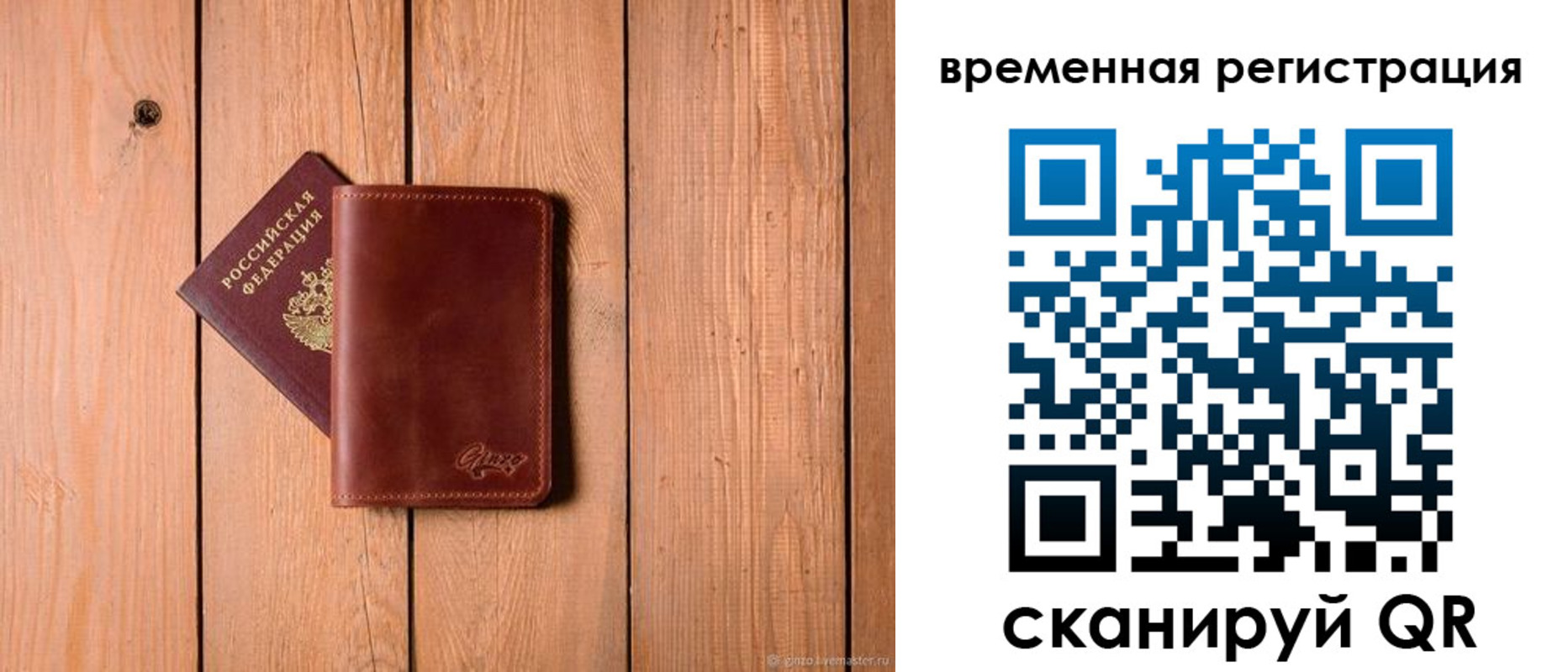 регистрация для школы в Микуни
