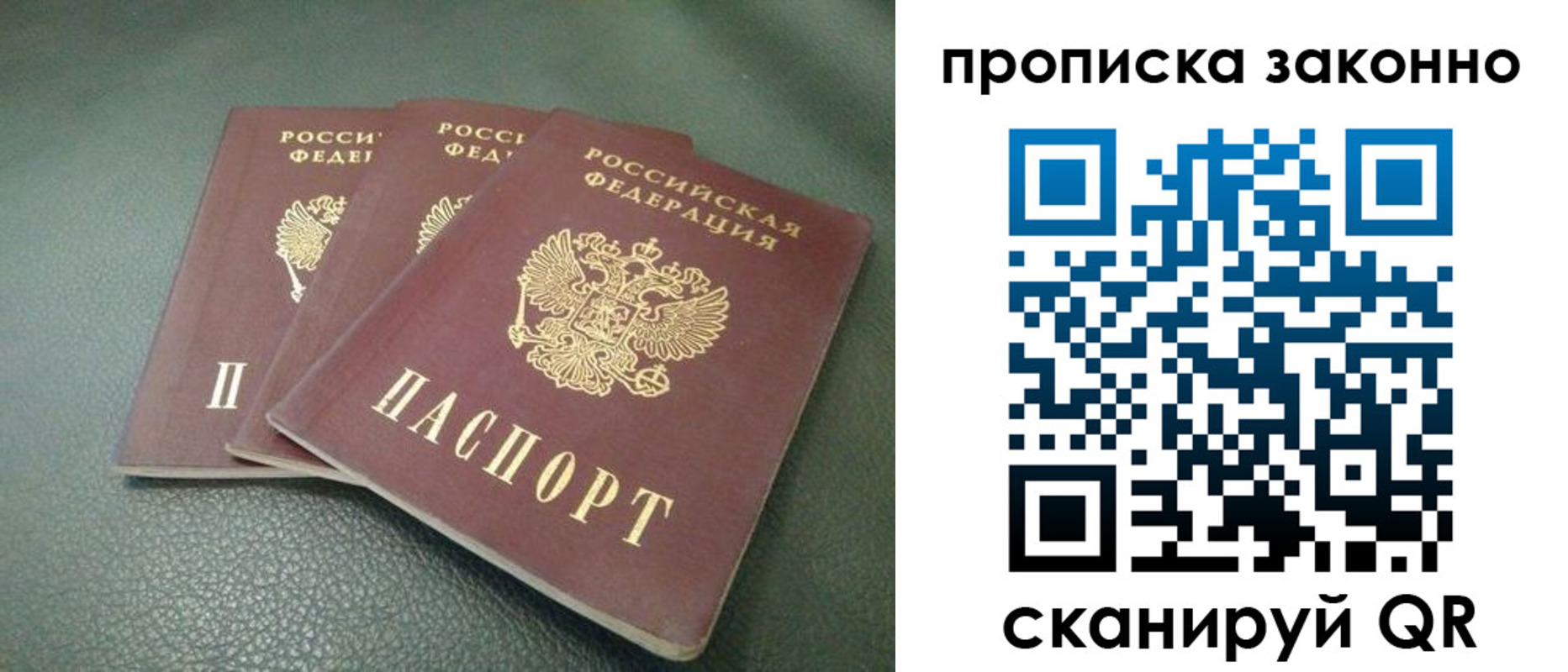временная регистрация госуслуги в Микуни