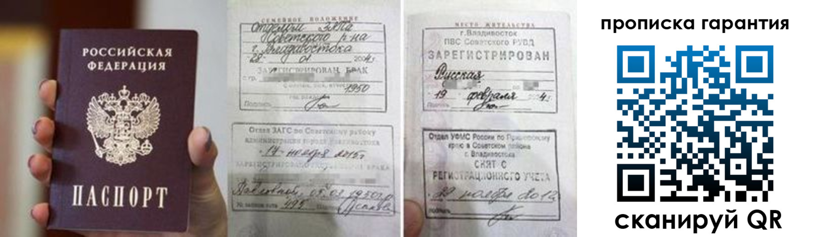 регистрация для школы в Микуни
