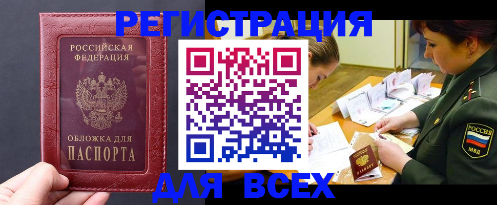 временная регистрация собственник в Микуни