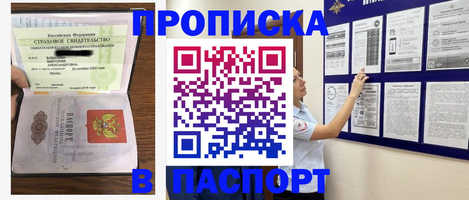 регистрация для школы в Микуни